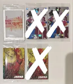 【バラ売り不可】矢沢あい ツインウエハース ご近所物語 2点まとめ売り