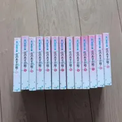 風夏』(ふうか)1-2巻5-12巻 合計10冊 初版帯付き シュリンク未開封