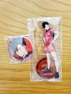 ハイキュー!!ゴミ捨て場の決戦　新品未開封　黒尾鉄朗　アクリルスタンド　缶バッチ