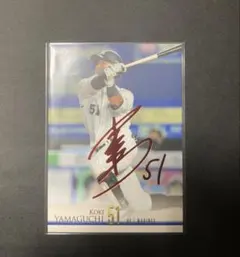 2026年最新】山口航輝の人気アイテム - メルカリ