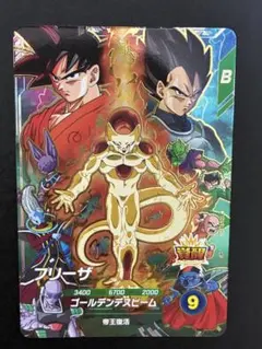 ドラゴンボールスーパーダイバーズ 10弾 SDVP-034 CP フリーザ - メルカリ