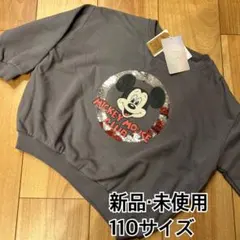 ミッキー　ミニー　ディズニー　トレーナー　110 長袖　裏毛　薄手　スパンコール