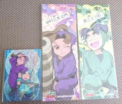 忍たま乱太郎 和紙ステッカー＋カード 会計委員会セット