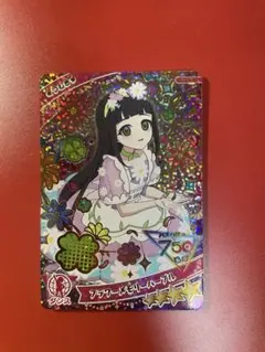 美玖様 リクエスト 2点 まとめ商品