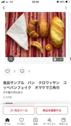 かなちる様　専用です。