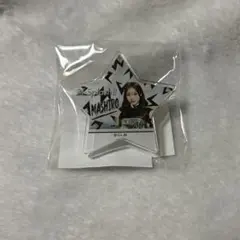 アクリルバッジ　MASHIROのサムネイル