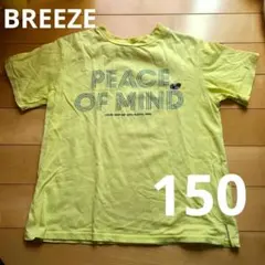 masaki様 リクエスト 4点 まとめ商品