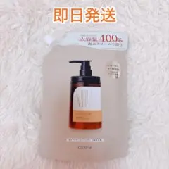 【新品】cocone クレイクリームシャンプー モイスト 詰め替え用400gのサムネイル