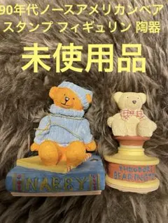 2026年最新】NORTH AMERICAN BEARの人気アイテム - メルカリ