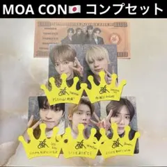 ATEEZ   musicart  ヨントン特典【コンプリート】 ATEEZ musicart ヨントン特典【コンプリート】 - メルカリ