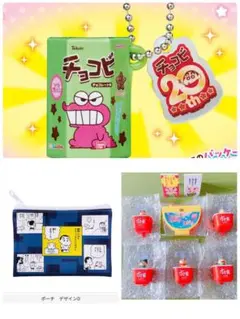 クレヨンしんちゃん　チョコビ　ミニチュアチャーム　すきすきセット　すき家　シール