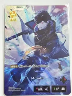 クロスタ mondo LRP リーダー 1弾 - メルカリ