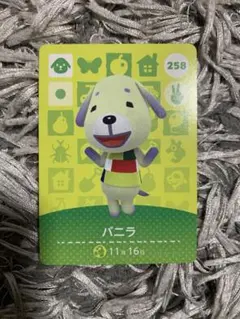あつまれどうぶつの森 amiiboカード バニラ