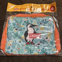 CHUMS オリジナルトラベルケーキ　ポーチ