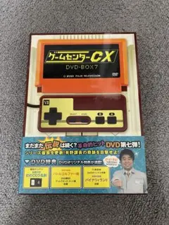 ゲームセンターCX DVD-BOX 7 購入特典未開封