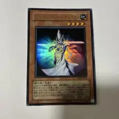 2026年最新】ミスティックソードマン レリーフの人気アイテム - メルカリ