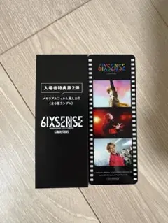 GENERATIONS 6IXSENSE 入場者特典 メモリアルフィルム風しおり - メルカリ