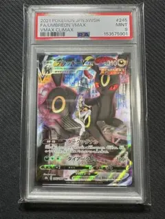 PSA10 ブラッキーV RR S6a 2枚セット 連番 - メルカリ