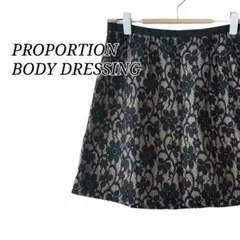 【極美品】PROPORTION BODY DRESSING ミニスカート レース