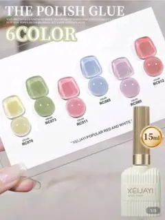 shein XEIJAYI UVジェルポリッシュ ジェルネイル まとめ売り 6種