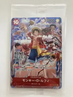 モンキー・D・ルフィ：ONE PIECE DAY’24 来場者特典 SR ST…