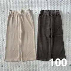 100)リセマイン　ニットコールフレアパンツ　2点セット