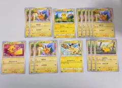 ピカチュウ 15枚セット