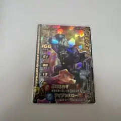 ドラゴンクエスト モンスターバトルロード てっきゅうまじん M-035R