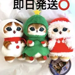 mofusand モフサンド クリスマスにゃん マスコット 3点セット