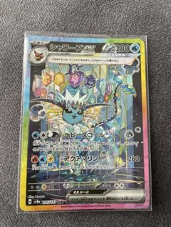 シャワーズex SAR SV8a テラスタルフェスex 205/187