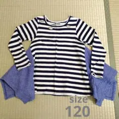 F.O.KIDS ストライプ 長袖カットソー 120サイズ