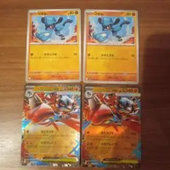 ポケモンカード　メガブレイブ　メガシンフォニア　メガルカリオex　進化ライン