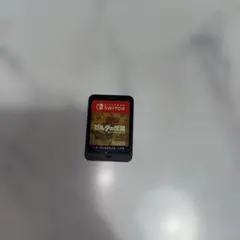 ゼルダの伝説 ブレス オブ ザ ワイルド Switchソフト