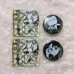 2026年最新】ダンダダン オカルン 金の玉の人気アイテム - メルカリ