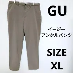 定番 GU ジーユー イージーアンクルパンツ テーパードシルエット スラックス