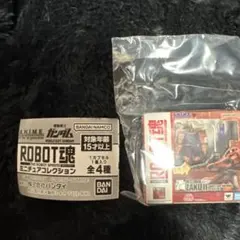 機動戦士ガンダム　ROBOT魂　ミニチュアコレクション　シャア専用ザク　新品