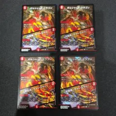 群雨様 リクエスト 5点 まとめ商品