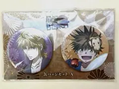 最遊記RELOAD BLAST 缶バッジ 2個セット　三蔵&悟空