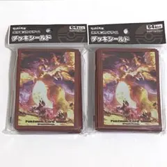 ポケモンカード デッキシールド リザードン 64枚×2 新品未使用