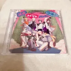 うたの☆プリンスさまっ♪15th Anniversary CD