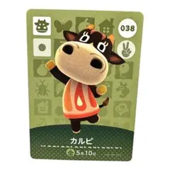 カルピ amiboカード アミーボカード　あつ森