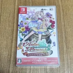 新品 メルルのアトリエ アーランドの錬金術士DX　Nintendo Switch