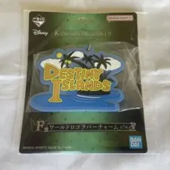 一番くじ キングダムハーツ F賞 ワールドロゴラバーチャーム 始まりの島