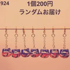 924