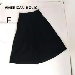 アメリカンホリック　ブラック フレアロングスカート　Ｆ　綿