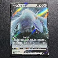 ルギアv sr かぜよみ エアロダイブ - メルカリ
