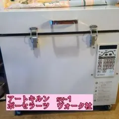 masae　ポーセラーツ　電気炉　彩火 小型電気窯 KCG-31 彩火 900℃ | 陶芸ショップ.コム / 陶芸用品・陶芸