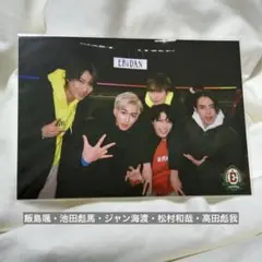 EBiDANソイヤ！生写真
