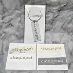 claquepot グッズまとめ売り Amazon.co.jp: claquepot まとめ売り ホビー グッズ : おもちゃ