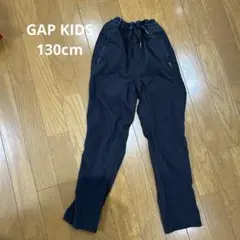 GAP キッズ　黒色ロングパンツ ウエストゴム ジッパーポケット付き